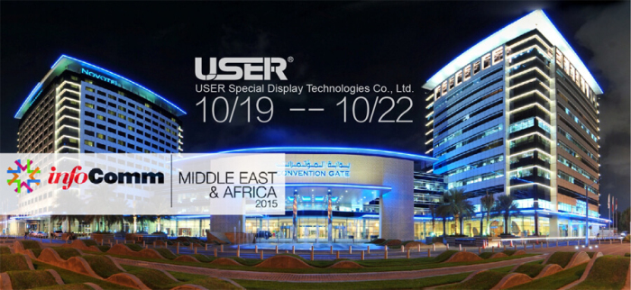 2015中東迪拜國際視聽技術及系統(tǒng)集成展覽會InfoComm Middle East & Africa