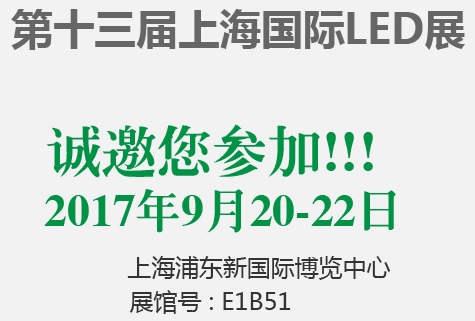 金秋九月，優(yōu)色科技與您相約上海國際展