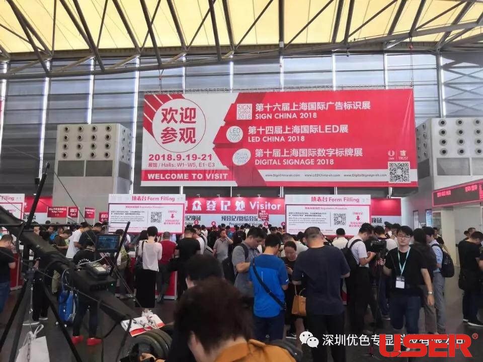優(yōu)色商用顯示產(chǎn)品與國際接軌，亮現(xiàn)上海國際LED展