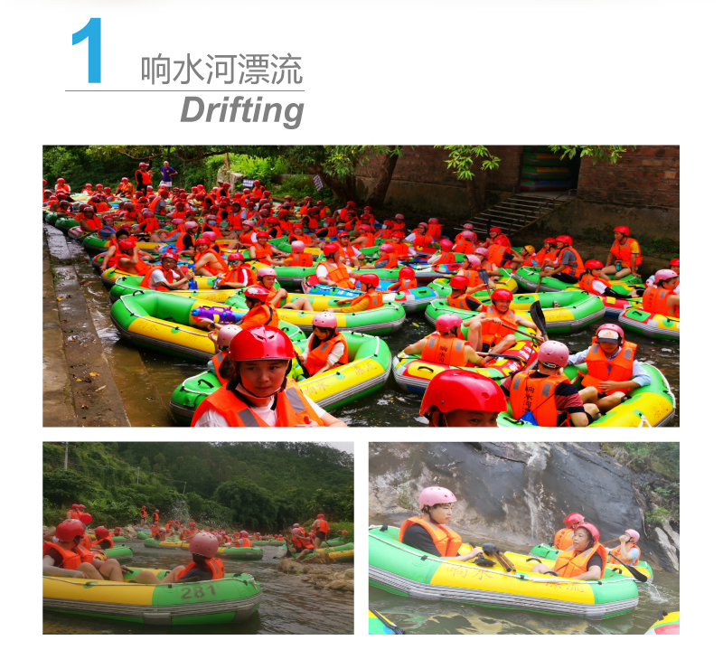 2020夏季團(tuán)建活動(dòng)_02.jpg